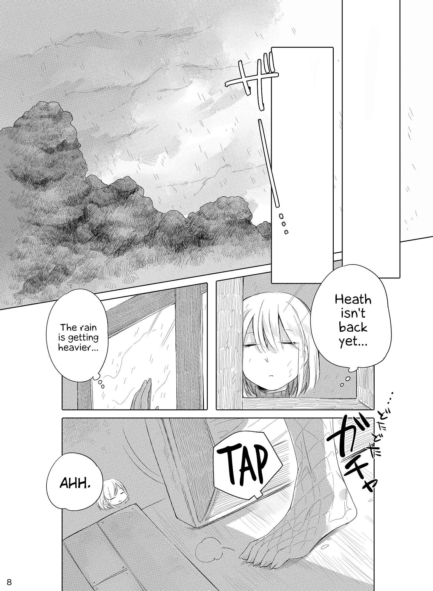 Page 7 Chapter Unknown_aaad Bocchi Kaibutsu to Moumoku Shoujo - Bougainvillea no Saku Yoru ni (Doujinshi)