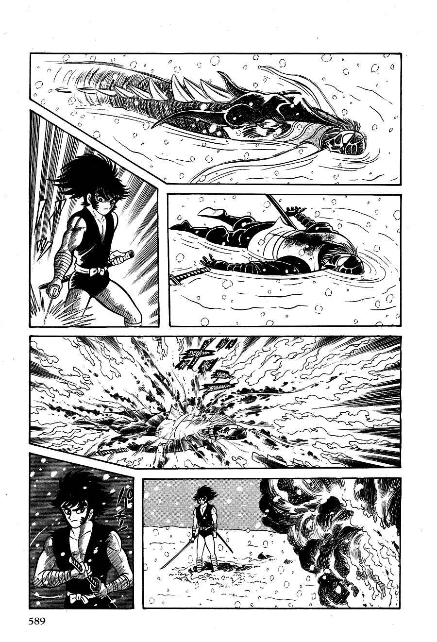 Page 118 Chapter 3 Black Lion