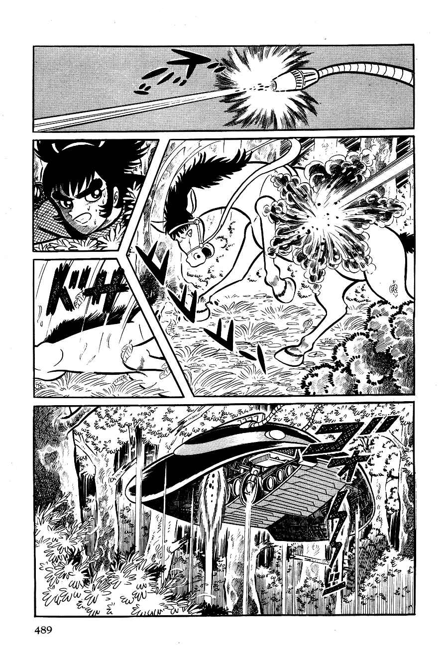 Page 18 Chapter 3 Black Lion