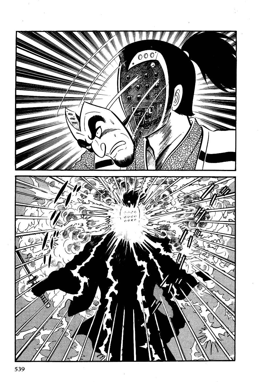 Page 68 Chapter 3 Black Lion