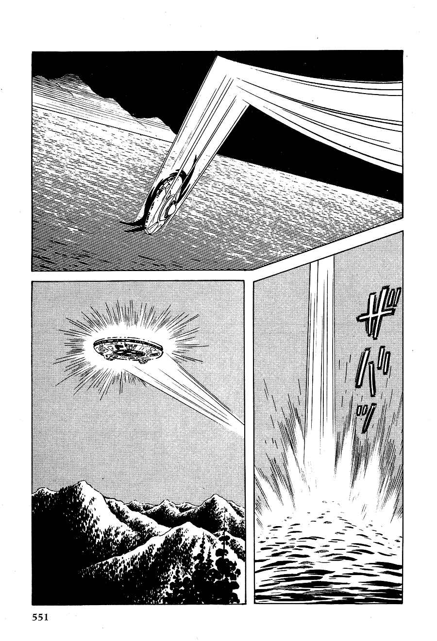 Page 80 Chapter 3 Black Lion