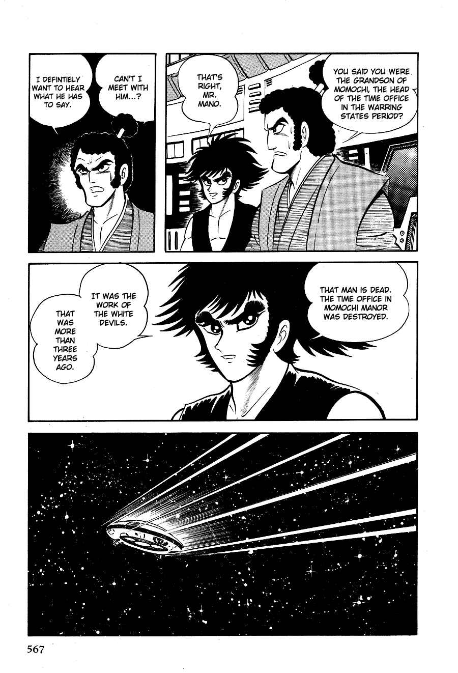 Page 96 Chapter 3 Black Lion