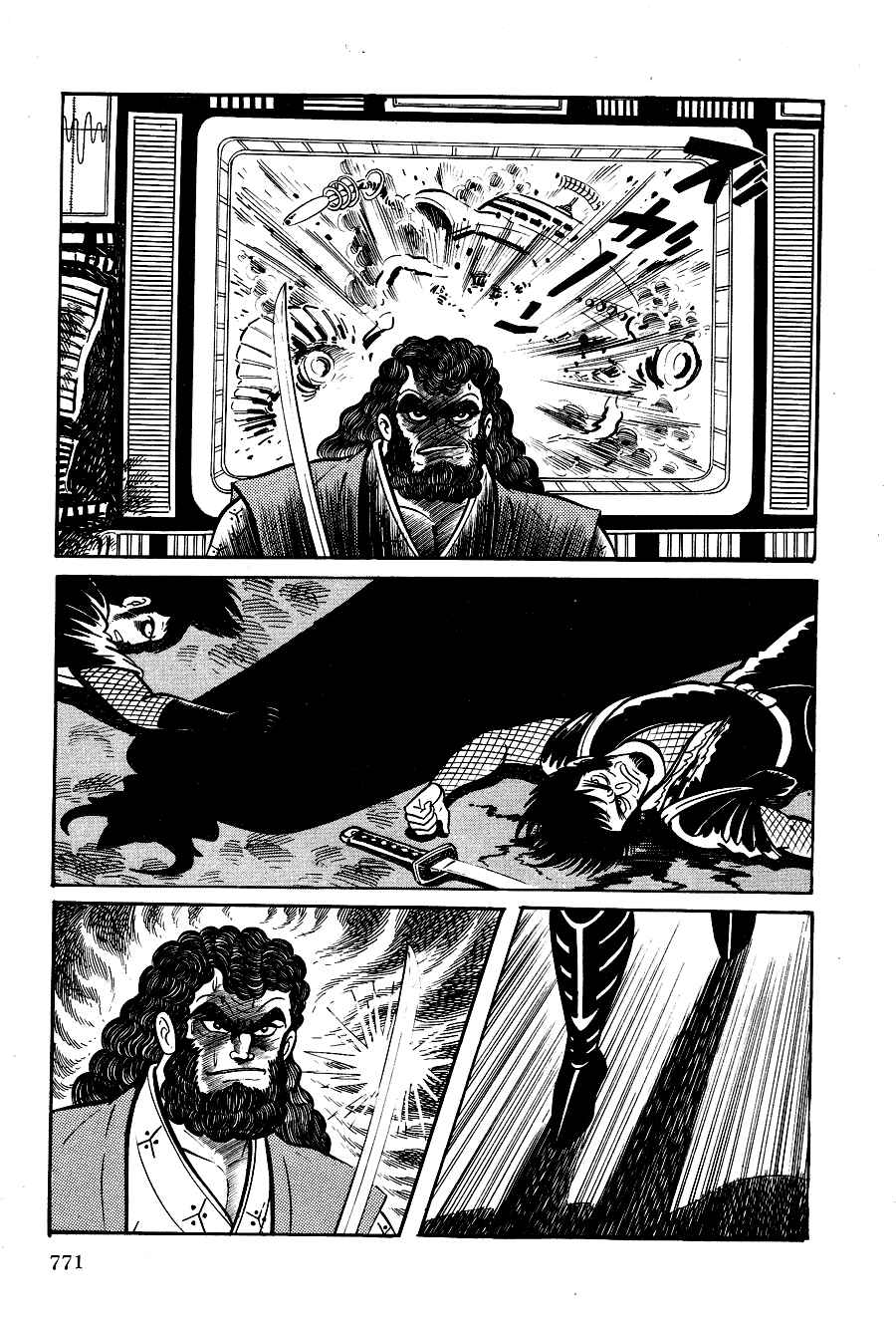 Page 128 Chapter 4 Black Lion