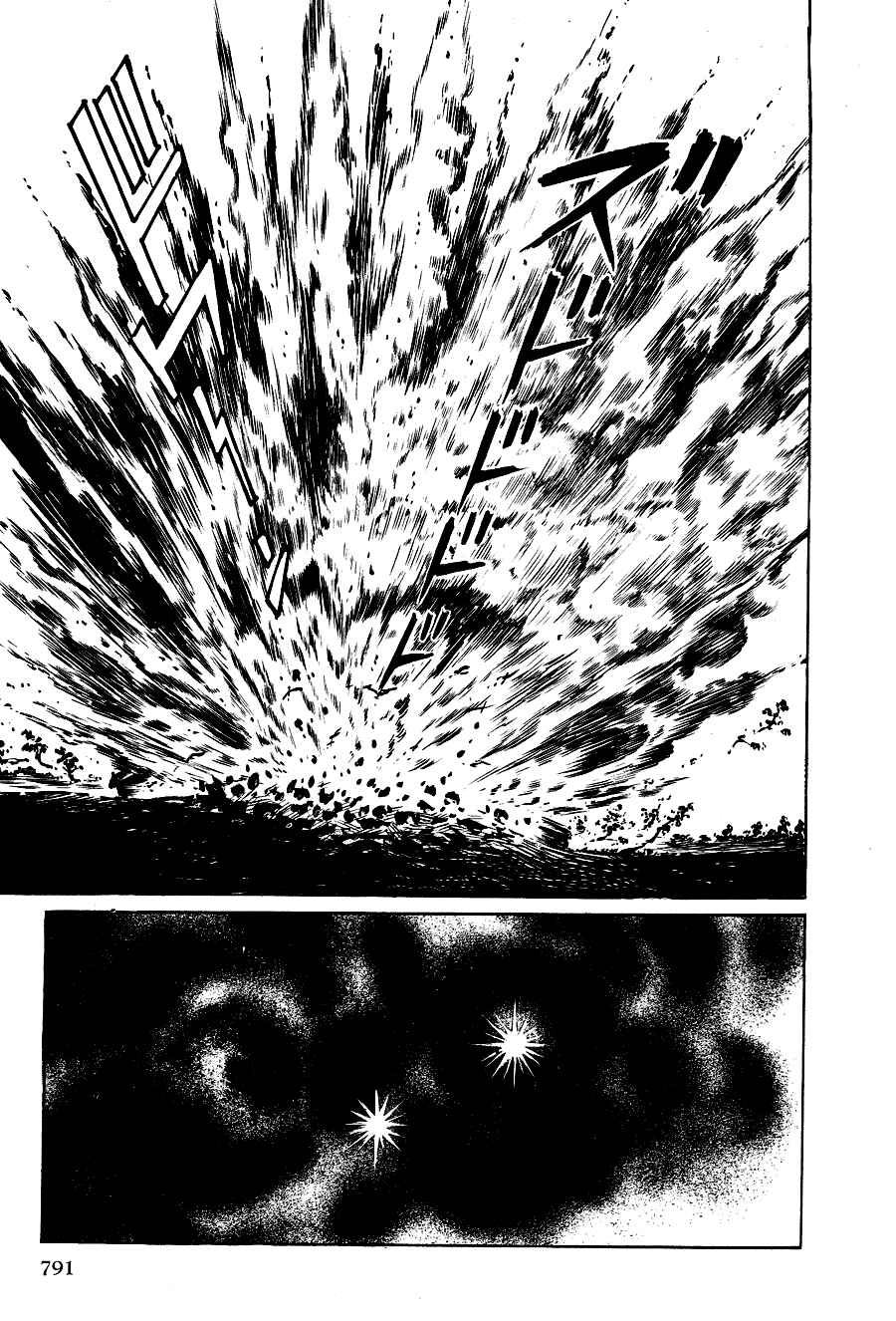 Page 148 Chapter 4 Black Lion