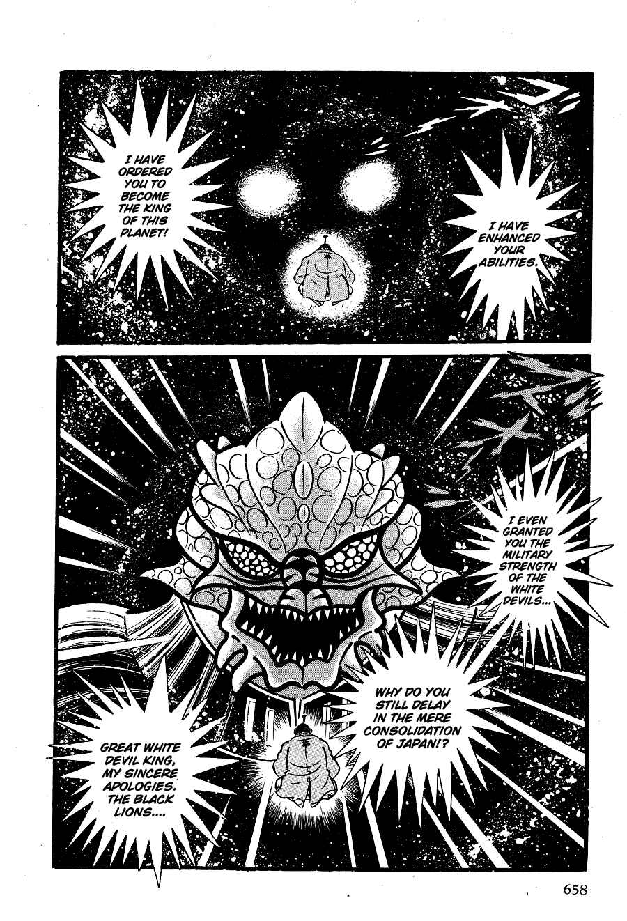 Page 17 Chapter 4 Black Lion