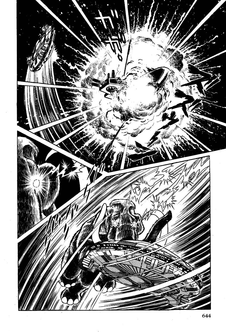 Page 3 Chapter 4 Black Lion