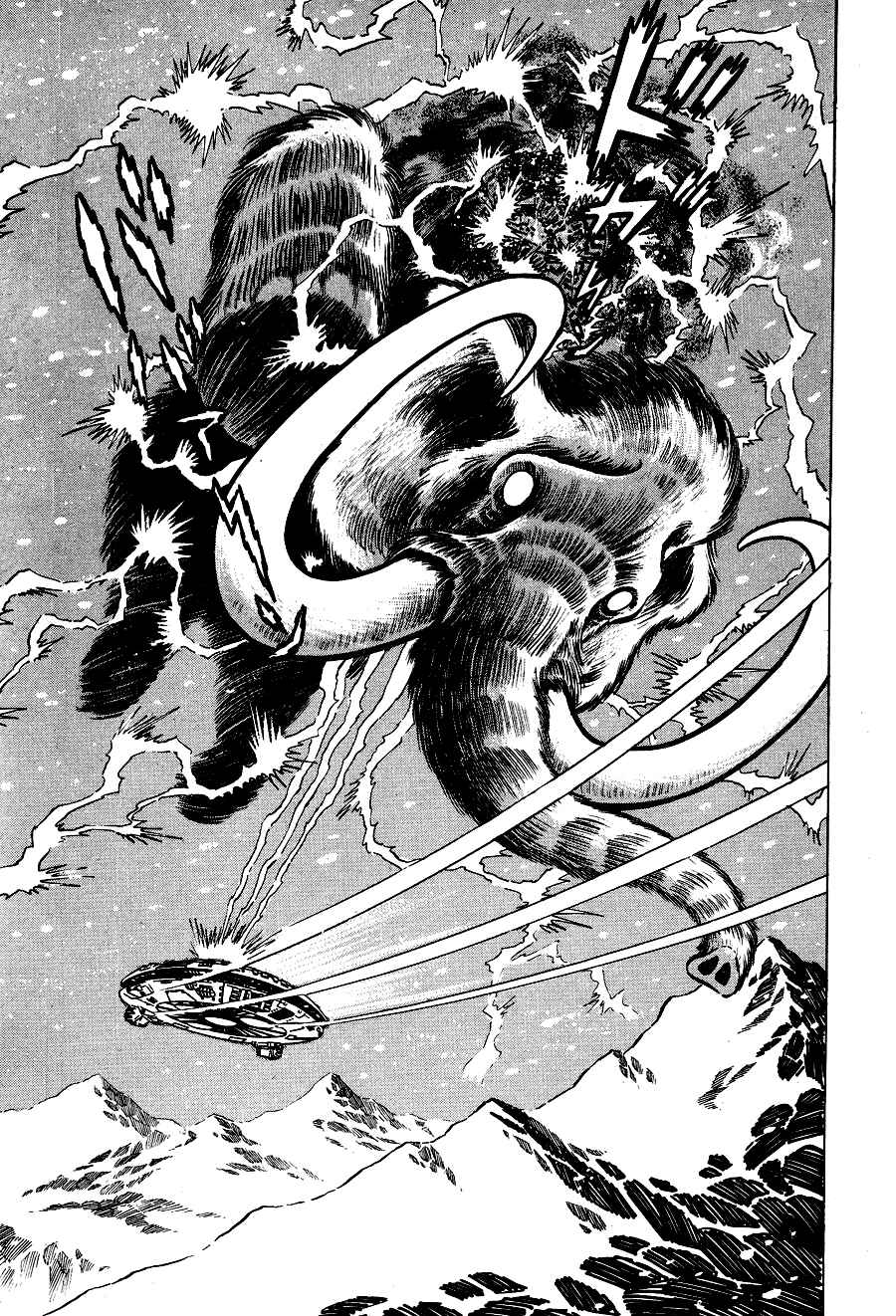 Page 4 Chapter 4 Black Lion