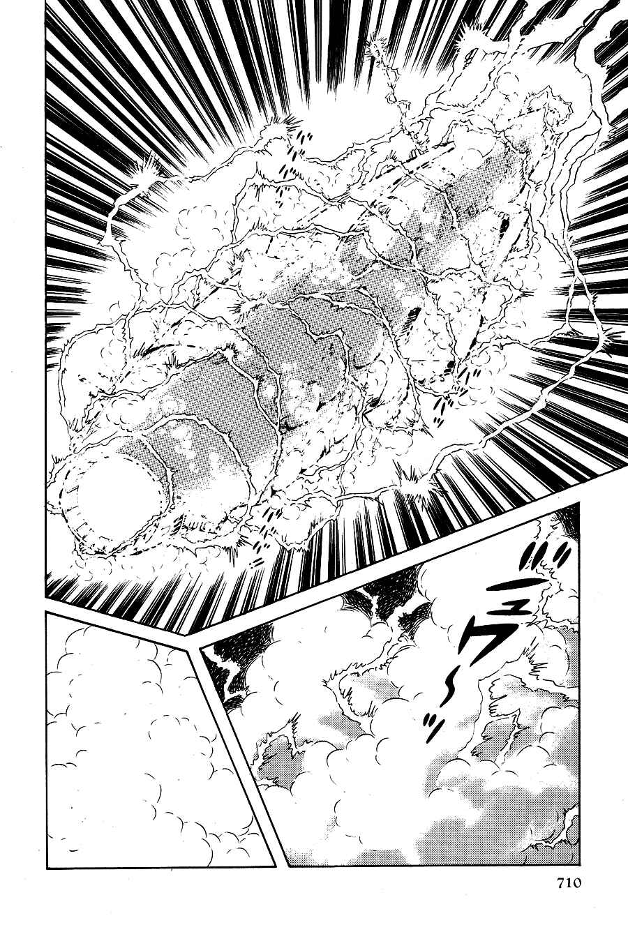 Page 67 Chapter 4 Black Lion