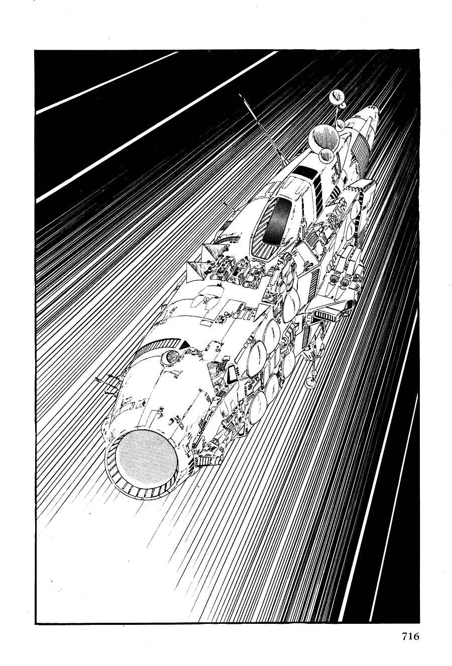 Page 73 Chapter 4 Black Lion