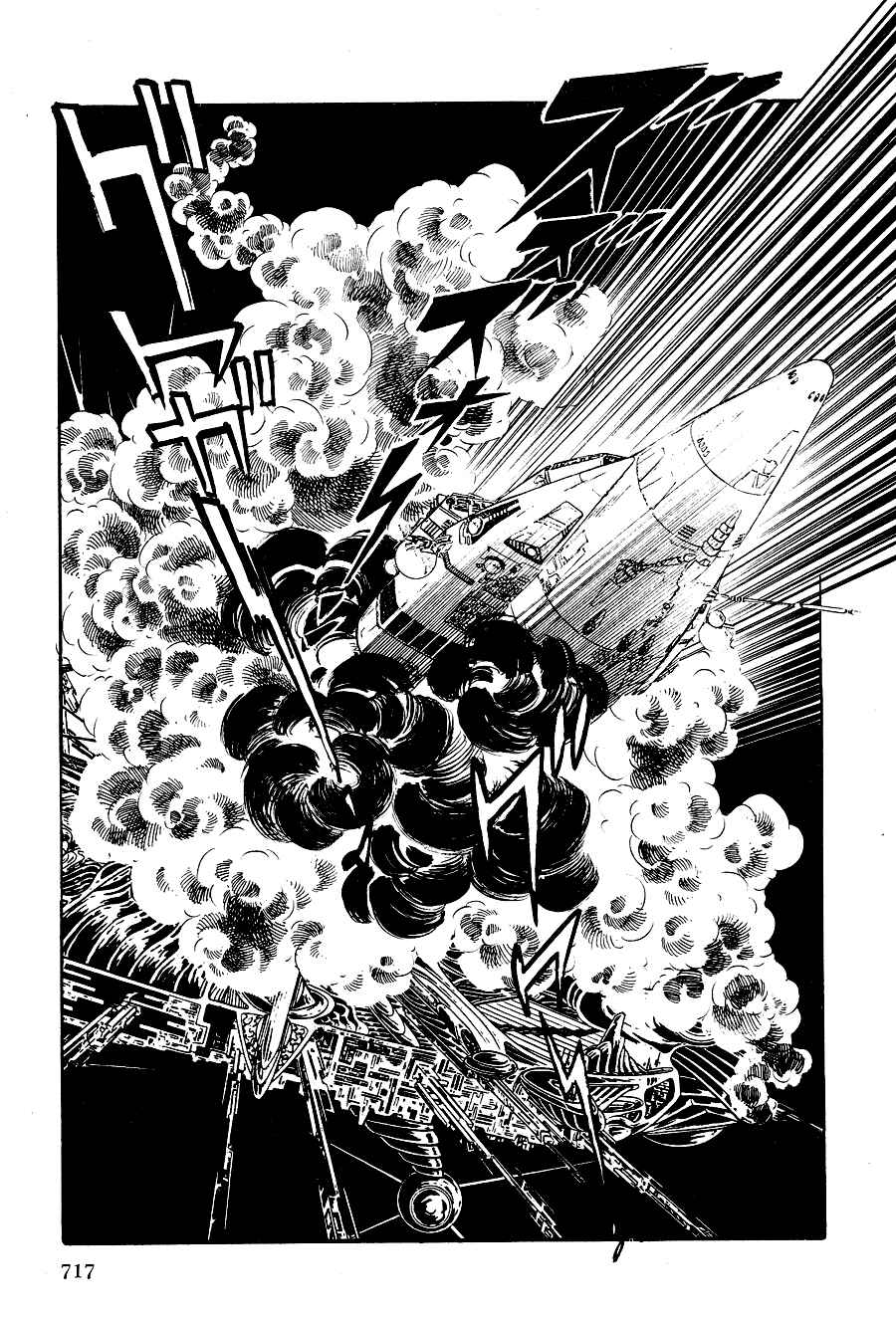 Page 74 Chapter 4 Black Lion