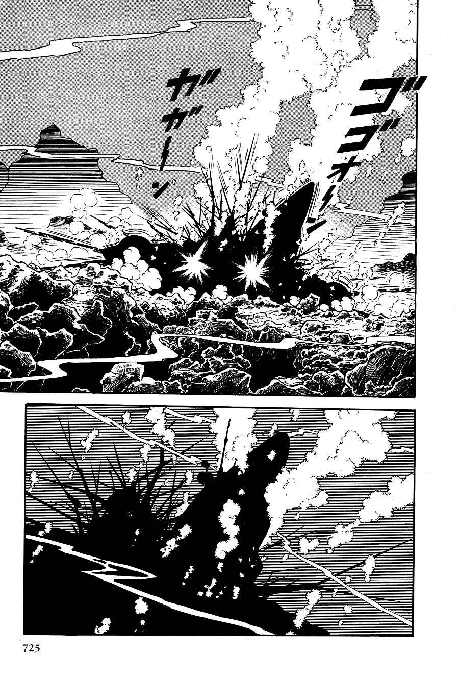 Page 82 Chapter 4 Black Lion