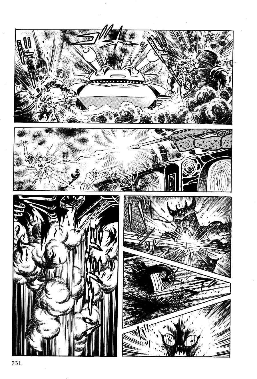 Page 88 Chapter 4 Black Lion