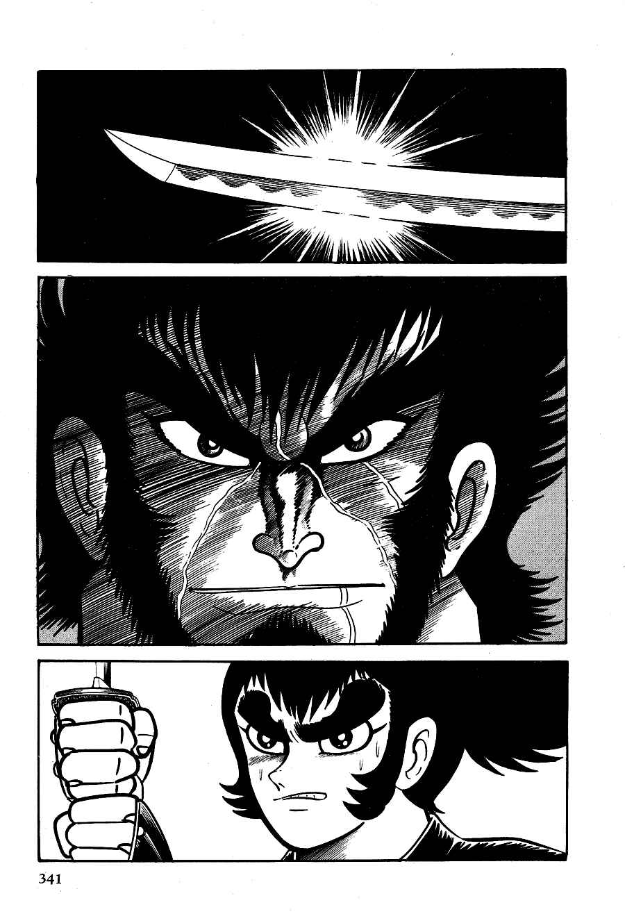 Page 116 Chapter 2 Black Lion