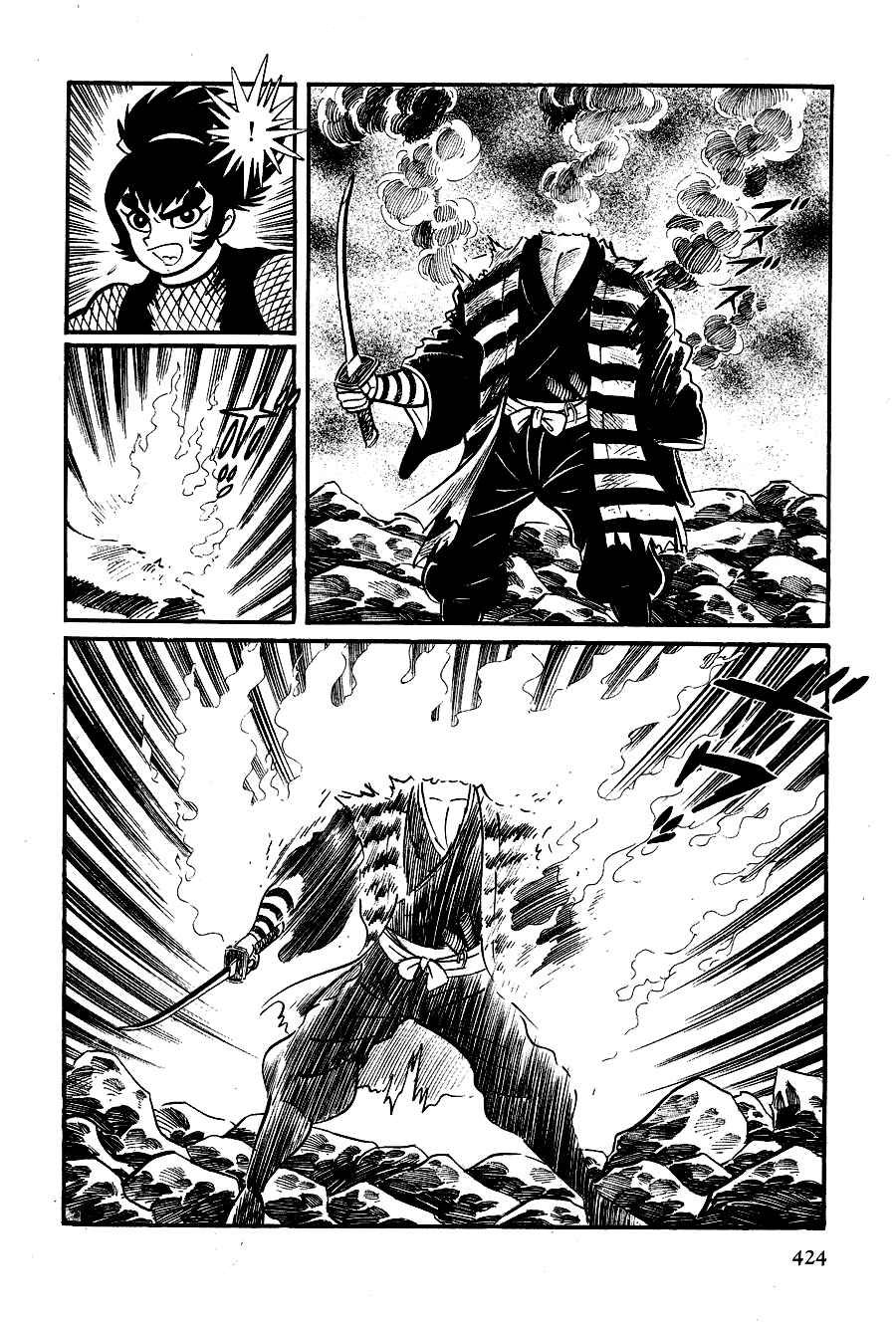 Page 197 Chapter 2 Black Lion