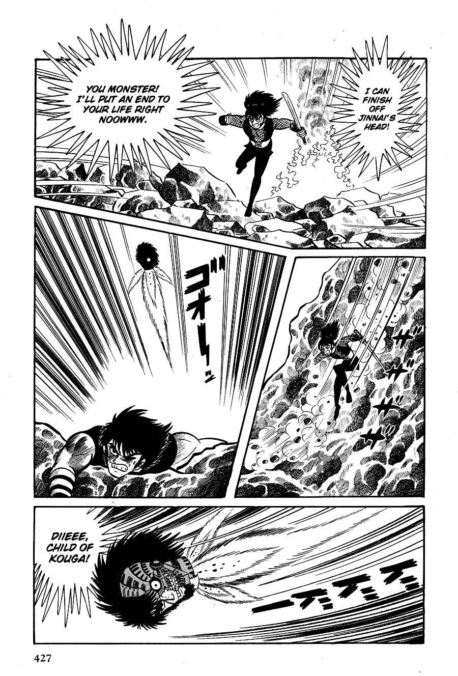 Page 200 Chapter 2 Black Lion