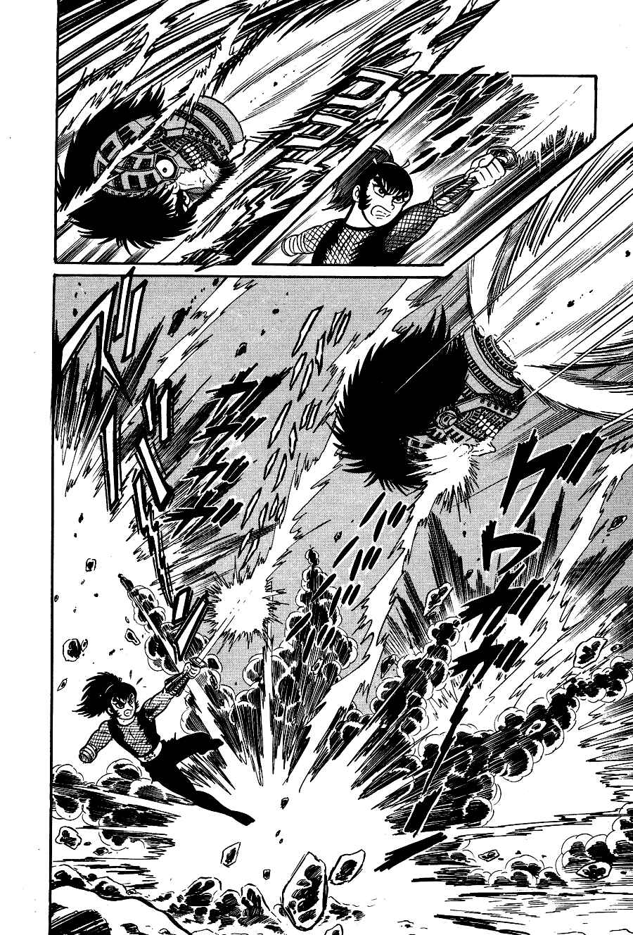 Page 204 Chapter 2 Black Lion