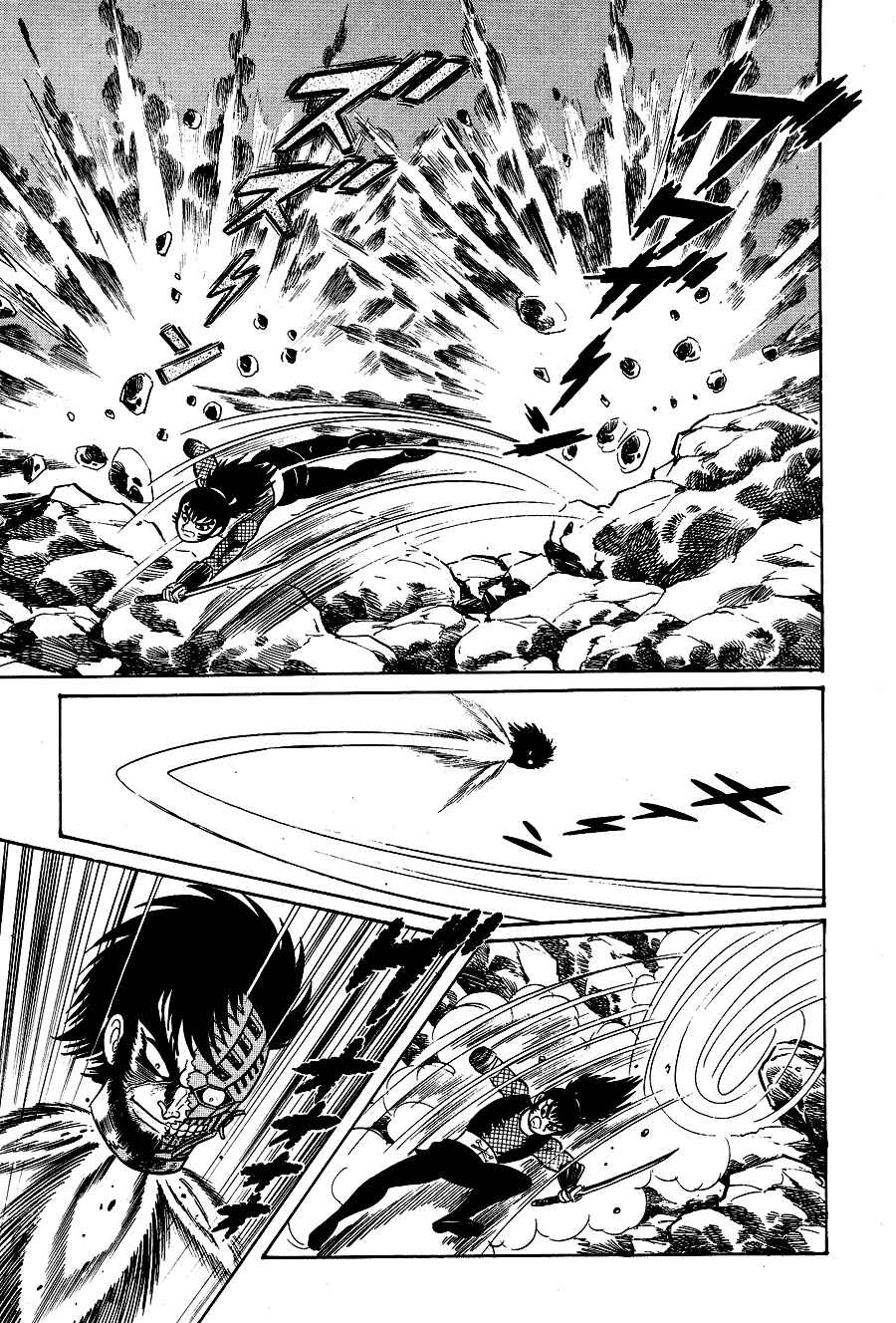 Page 205 Chapter 2 Black Lion