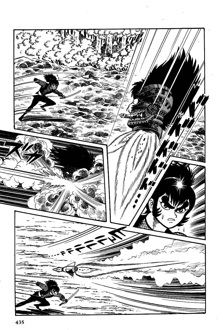 Page 207 Chapter 2 Black Lion