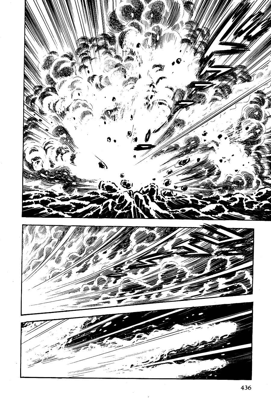 Page 208 Chapter 2 Black Lion