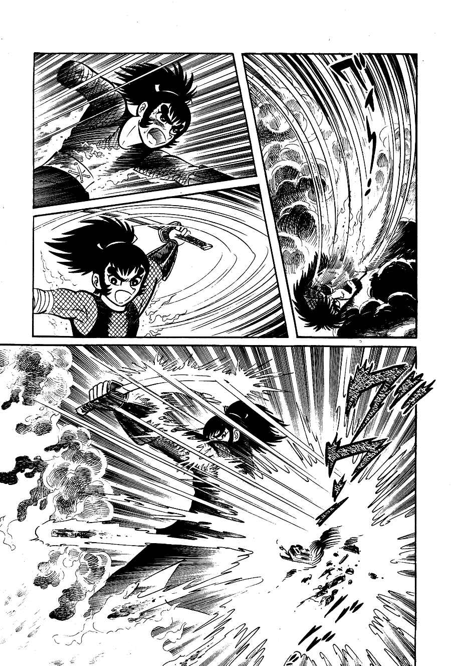 Page 221 Chapter 2 Black Lion