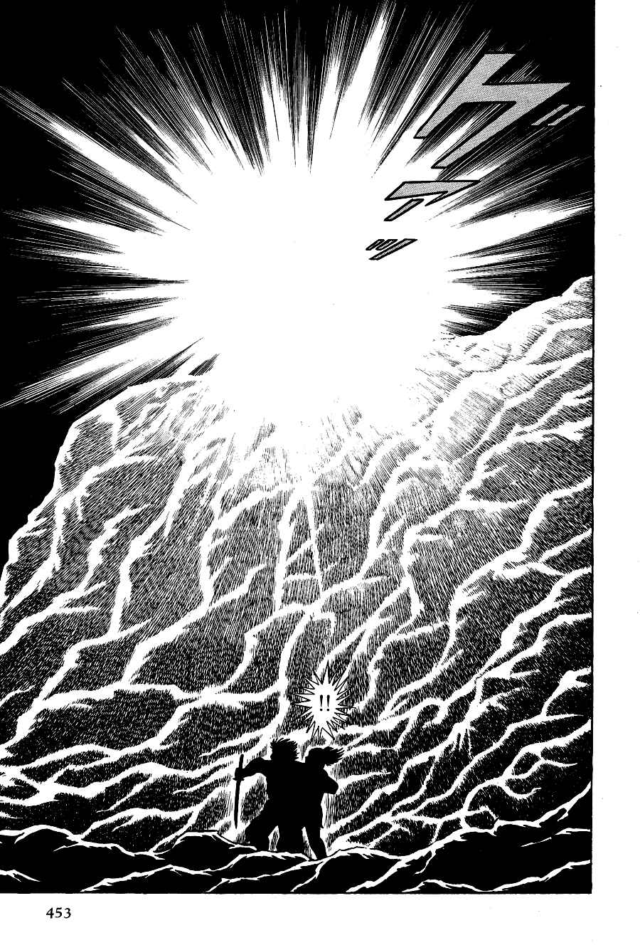 Page 225 Chapter 2 Black Lion