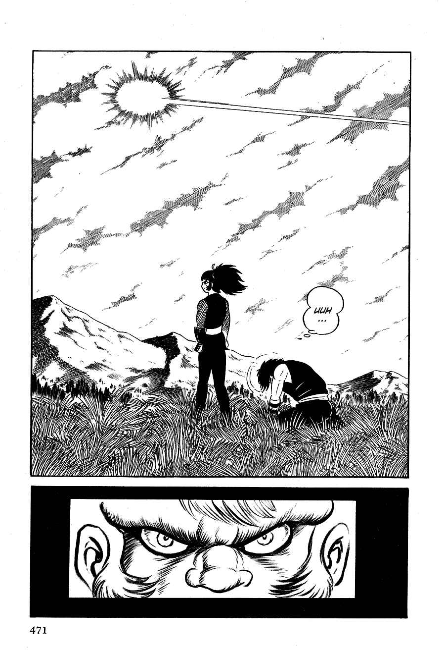 Page 242 Chapter 2 Black Lion