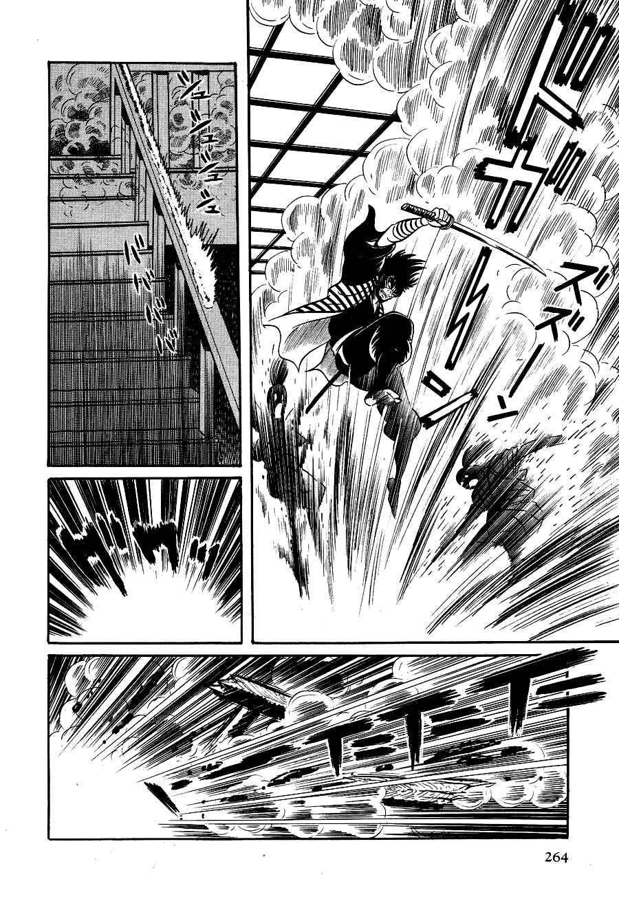 Page 40 Chapter 2 Black Lion