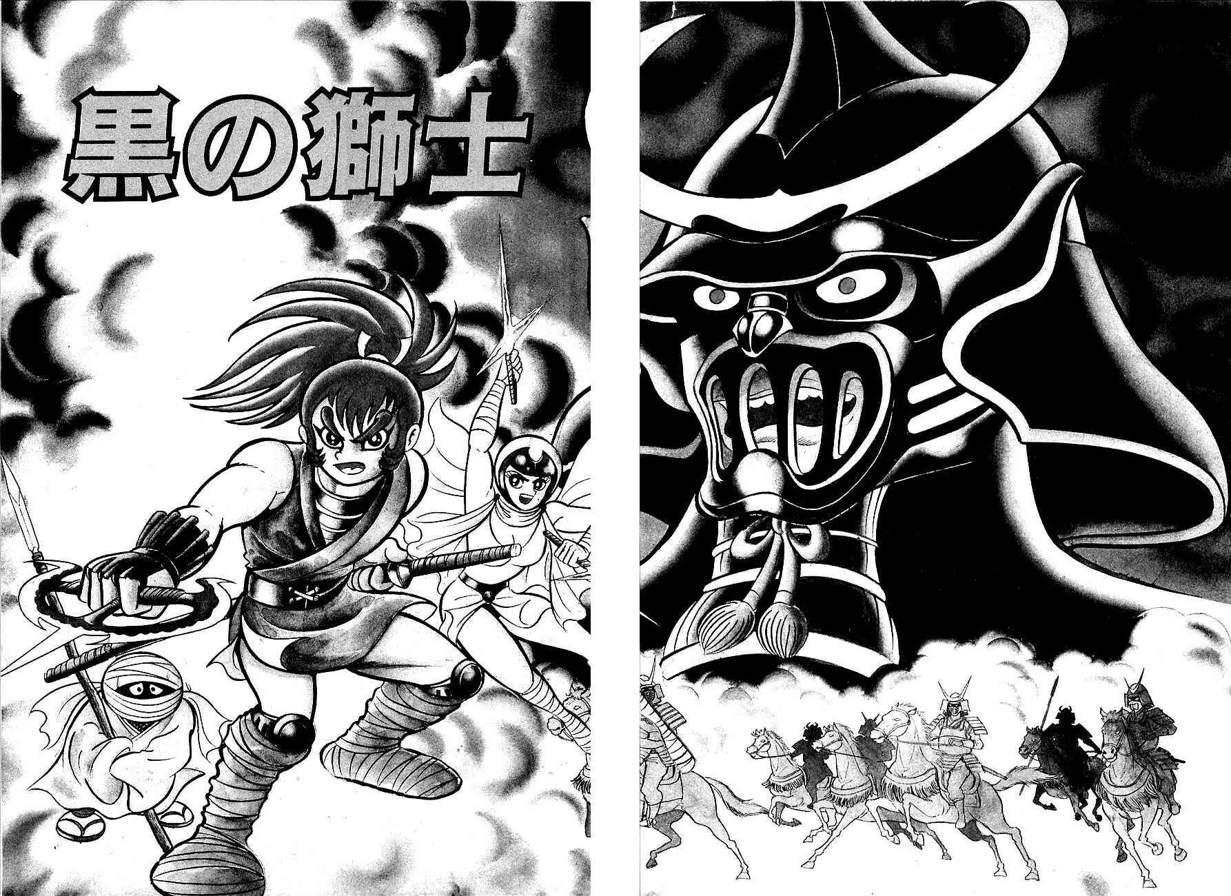 Page 11 Chapter 1 Black Lion