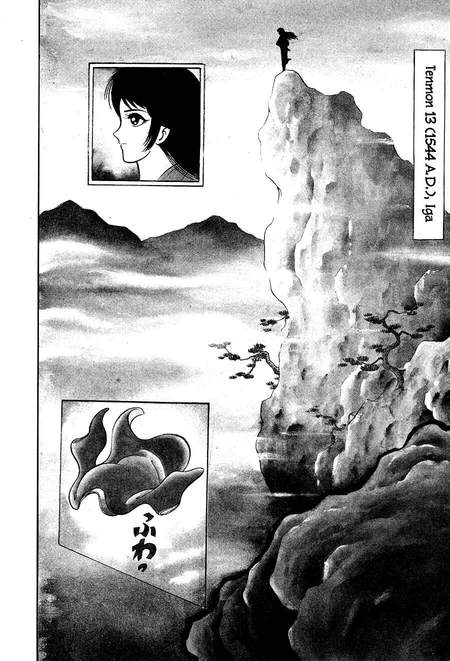 Page 12 Chapter 1 Black Lion