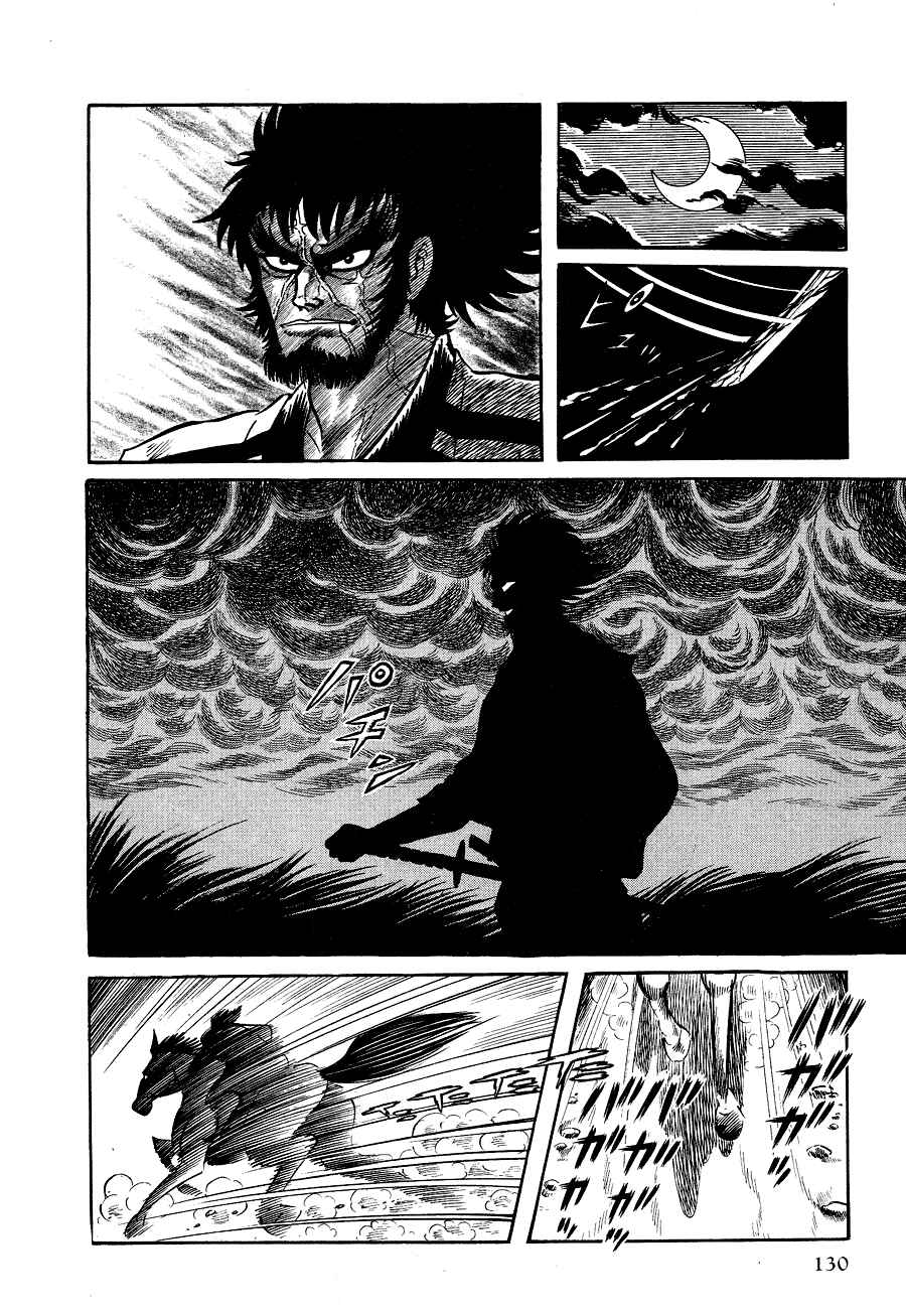 Page 134 Chapter 1 Black Lion