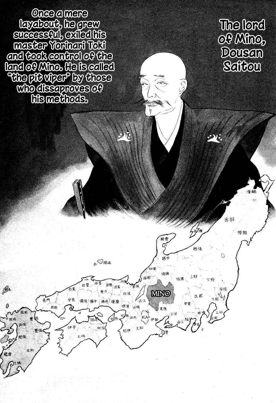 Page 149 Chapter 1 Black Lion