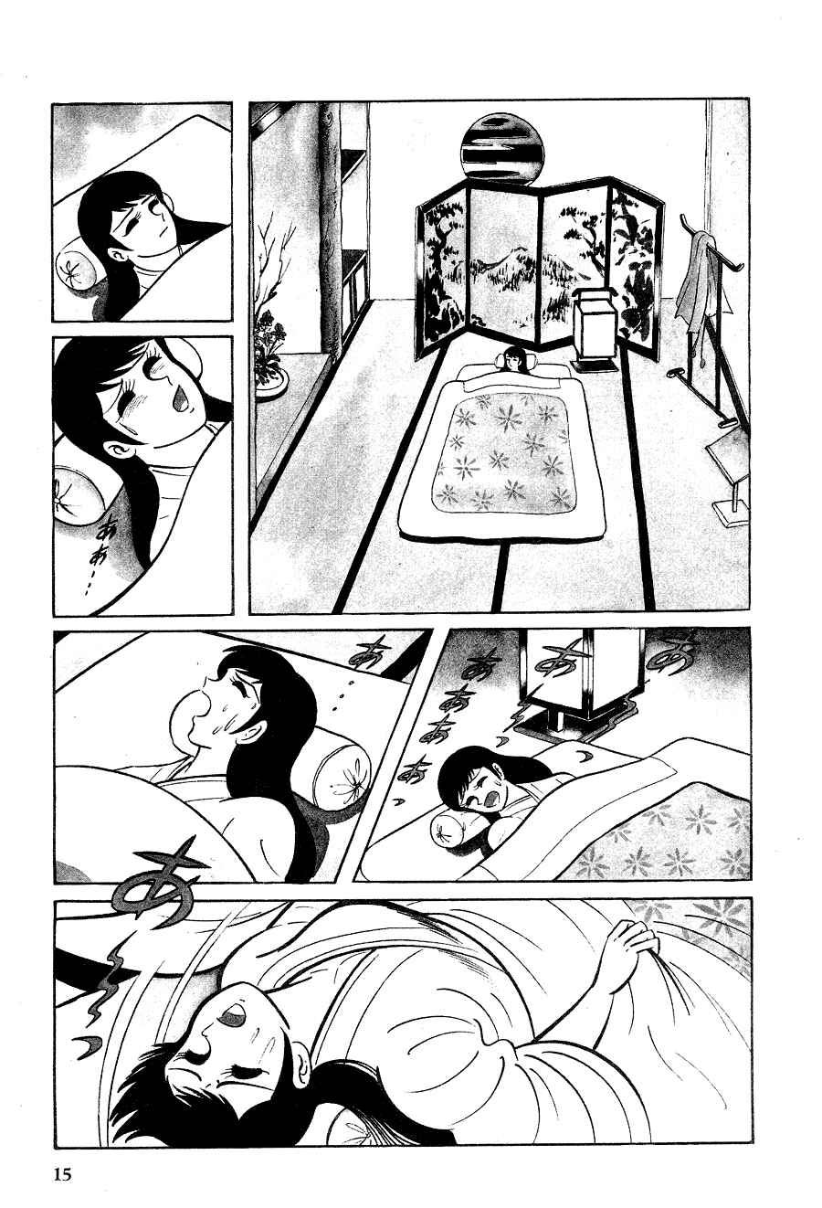 Page 19 Chapter 1 Black Lion