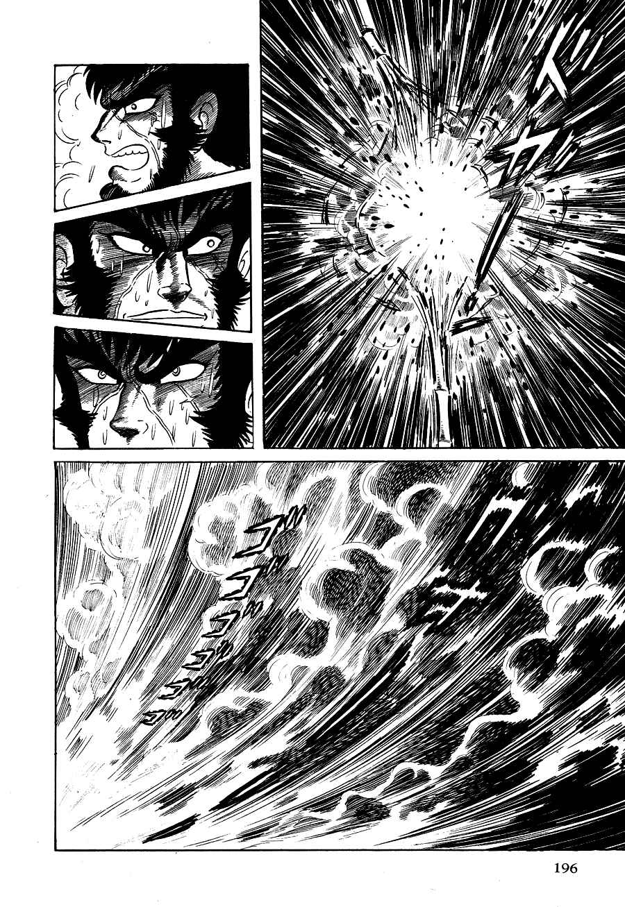 Page 200 Chapter 1 Black Lion