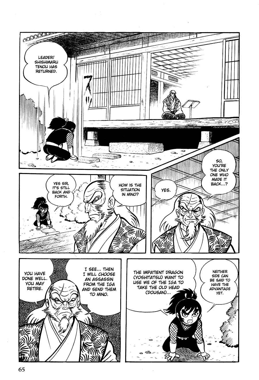 Page 69 Chapter 1 Black Lion