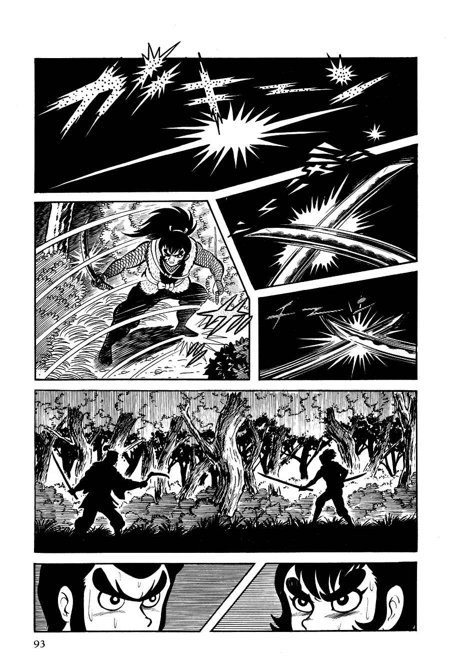 Page 97 Chapter 1 Black Lion