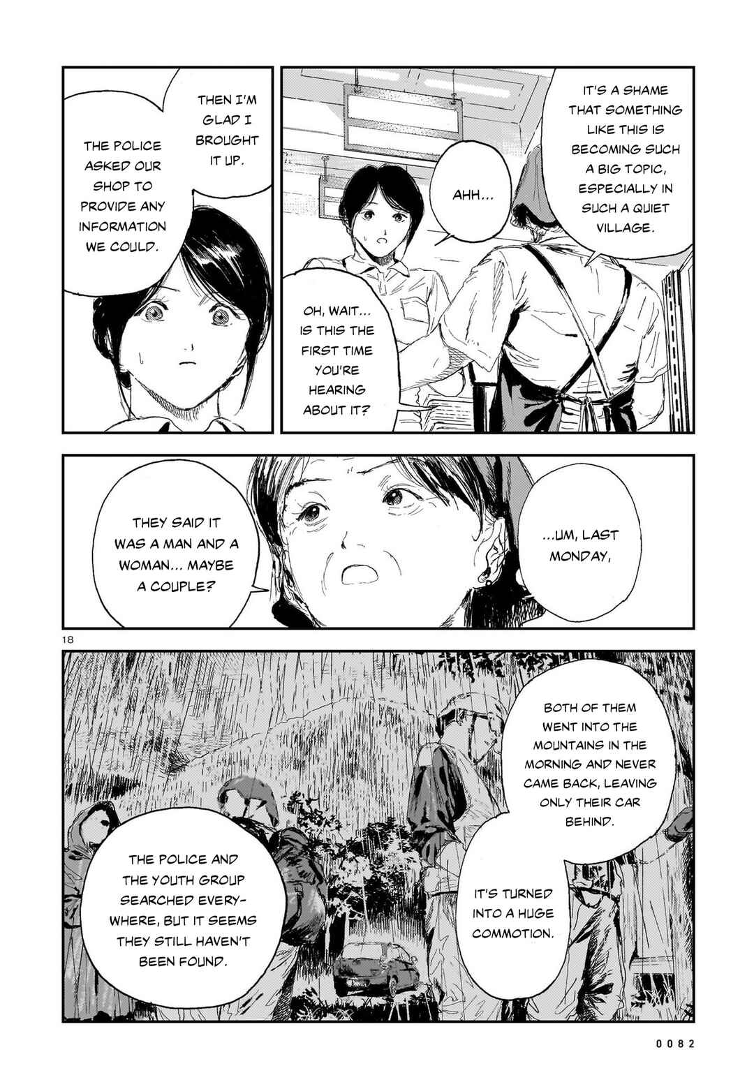Page 17 Chapter 6 Shikabane Kaigo