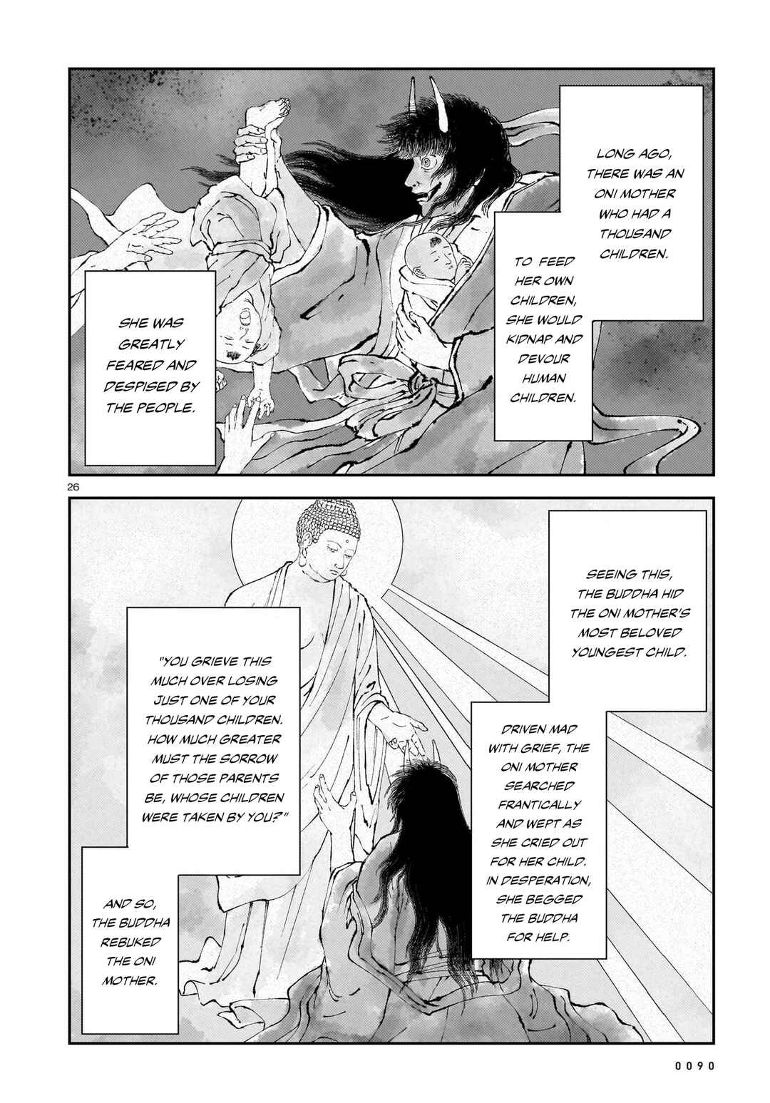 Page 25 Chapter 6 Shikabane Kaigo