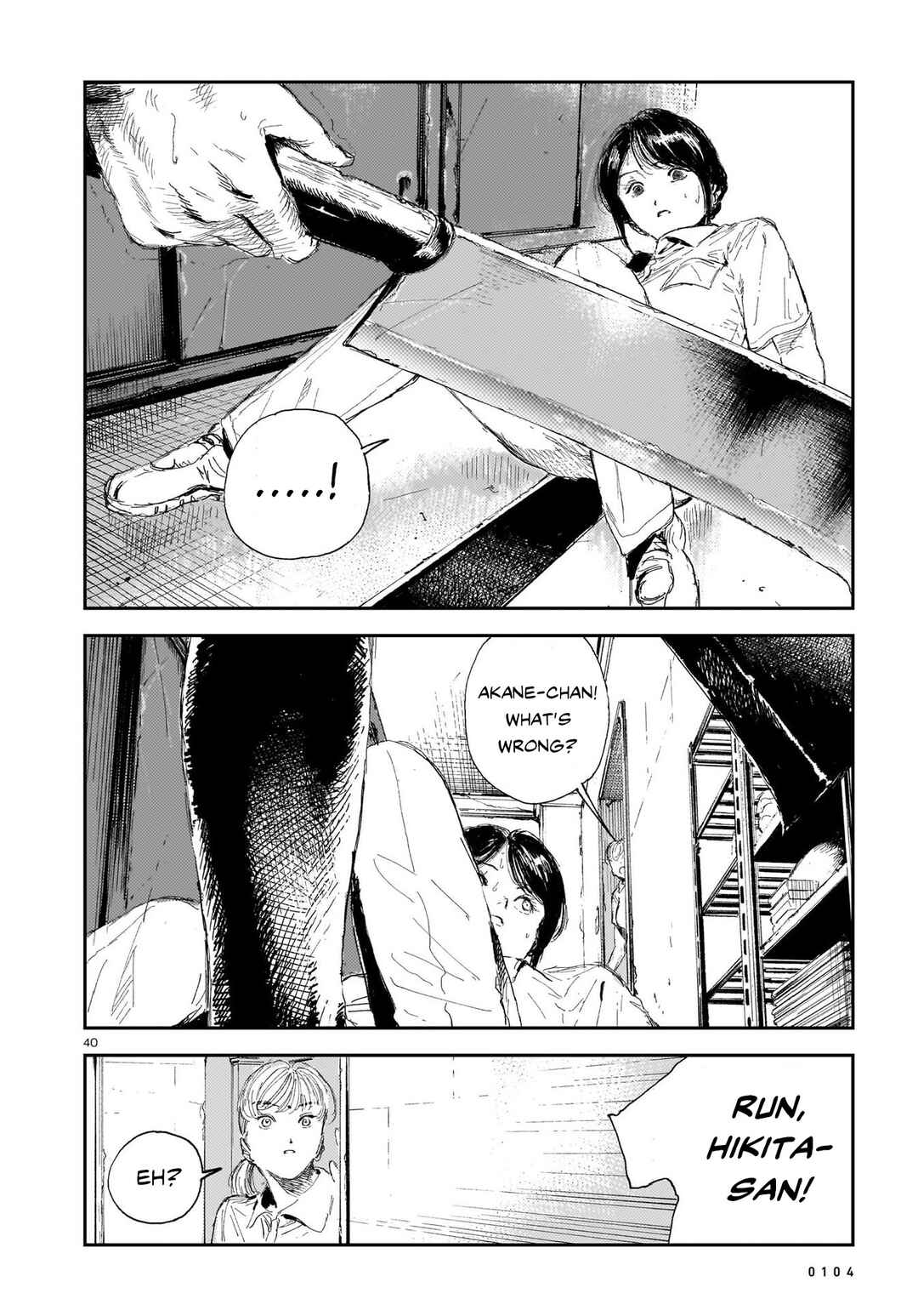 Page 39 Chapter 6 Shikabane Kaigo