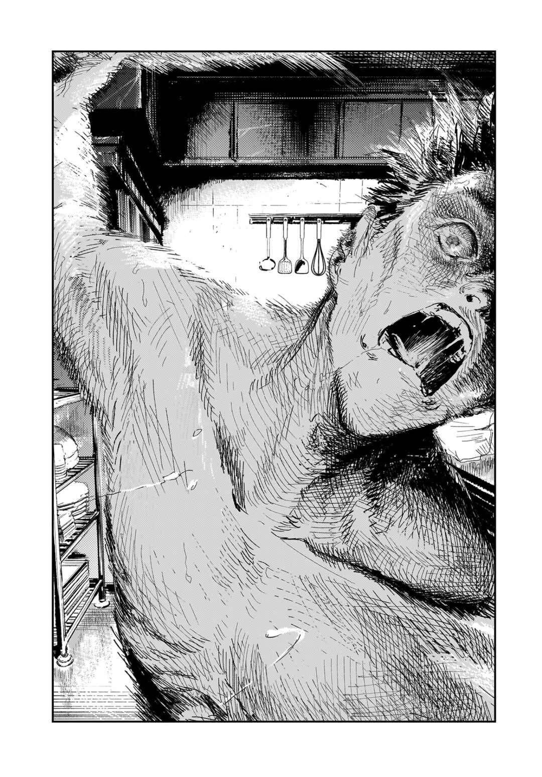 Page 41 Chapter 6 Shikabane Kaigo