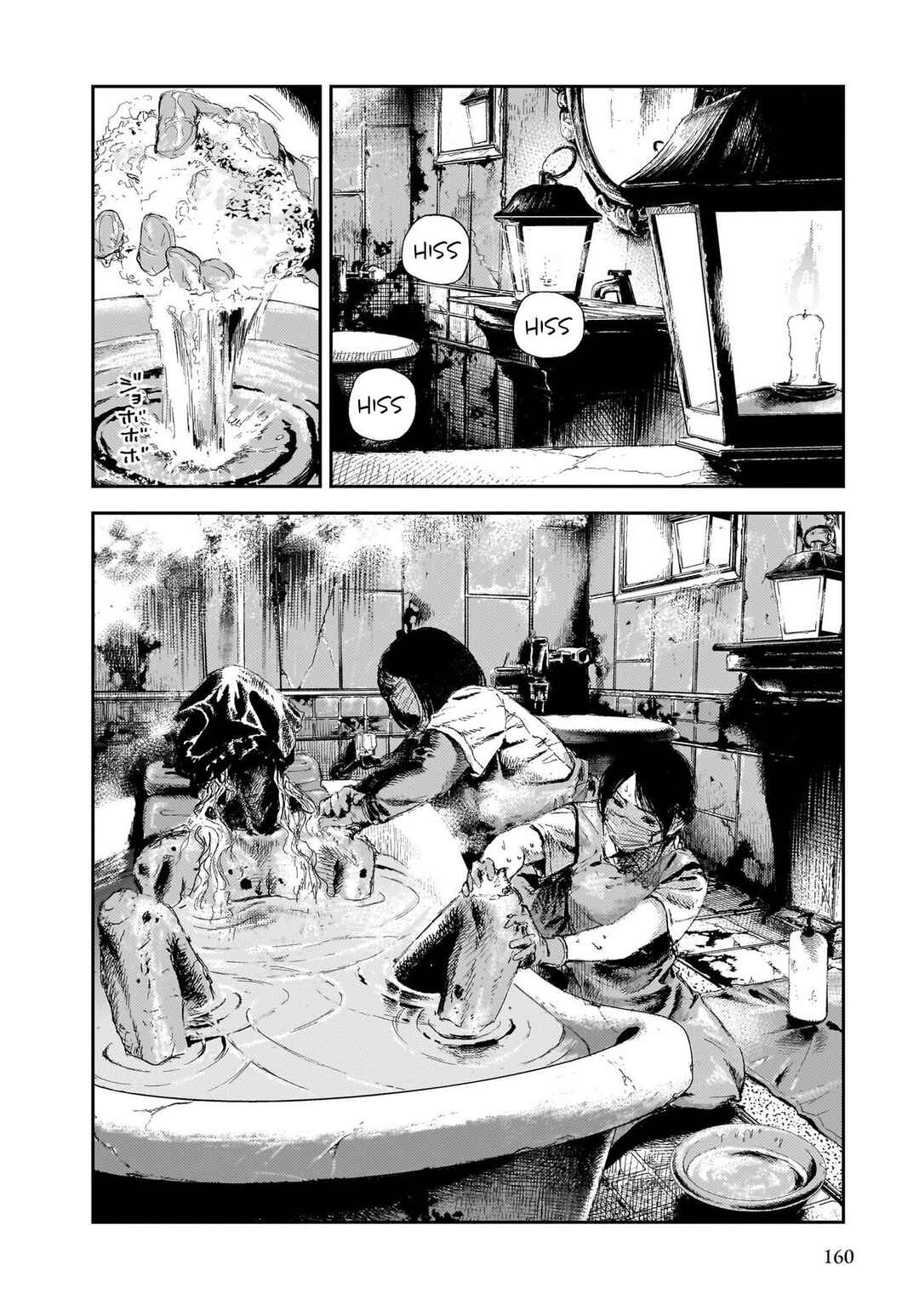 Page 12 Chapter 4 Shikabane Kaigo