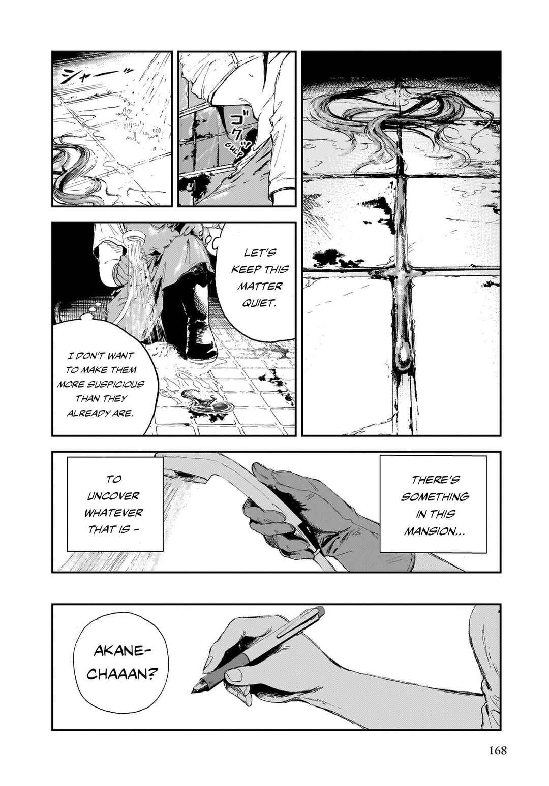 Page 20 Chapter 4 Shikabane Kaigo