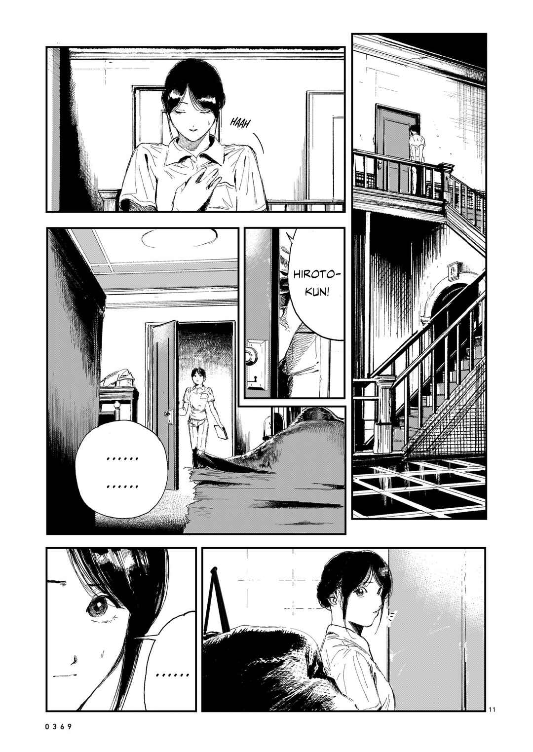 Page 10 Chapter 9 Shikabane Kaigo
