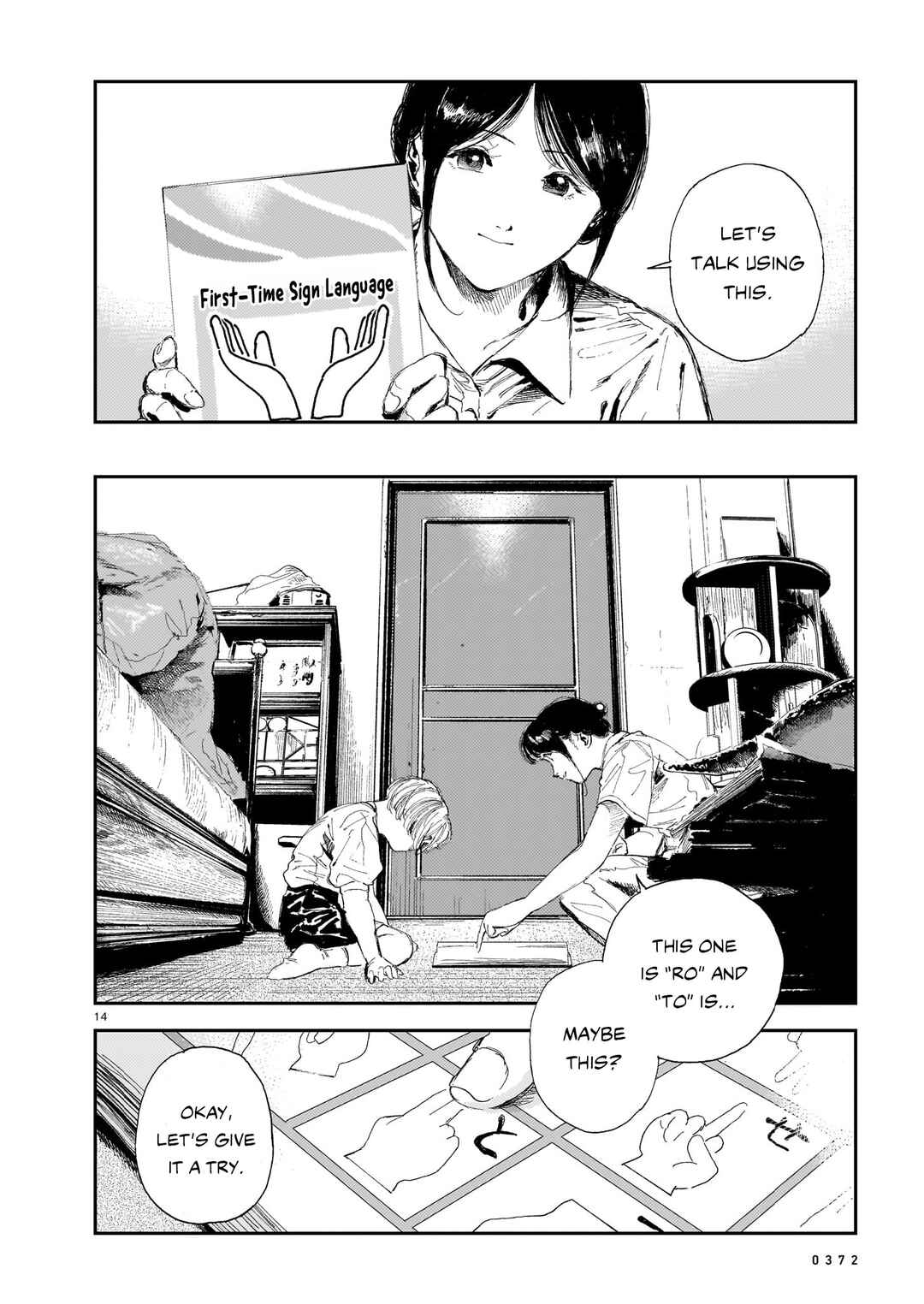 Page 13 Chapter 9 Shikabane Kaigo