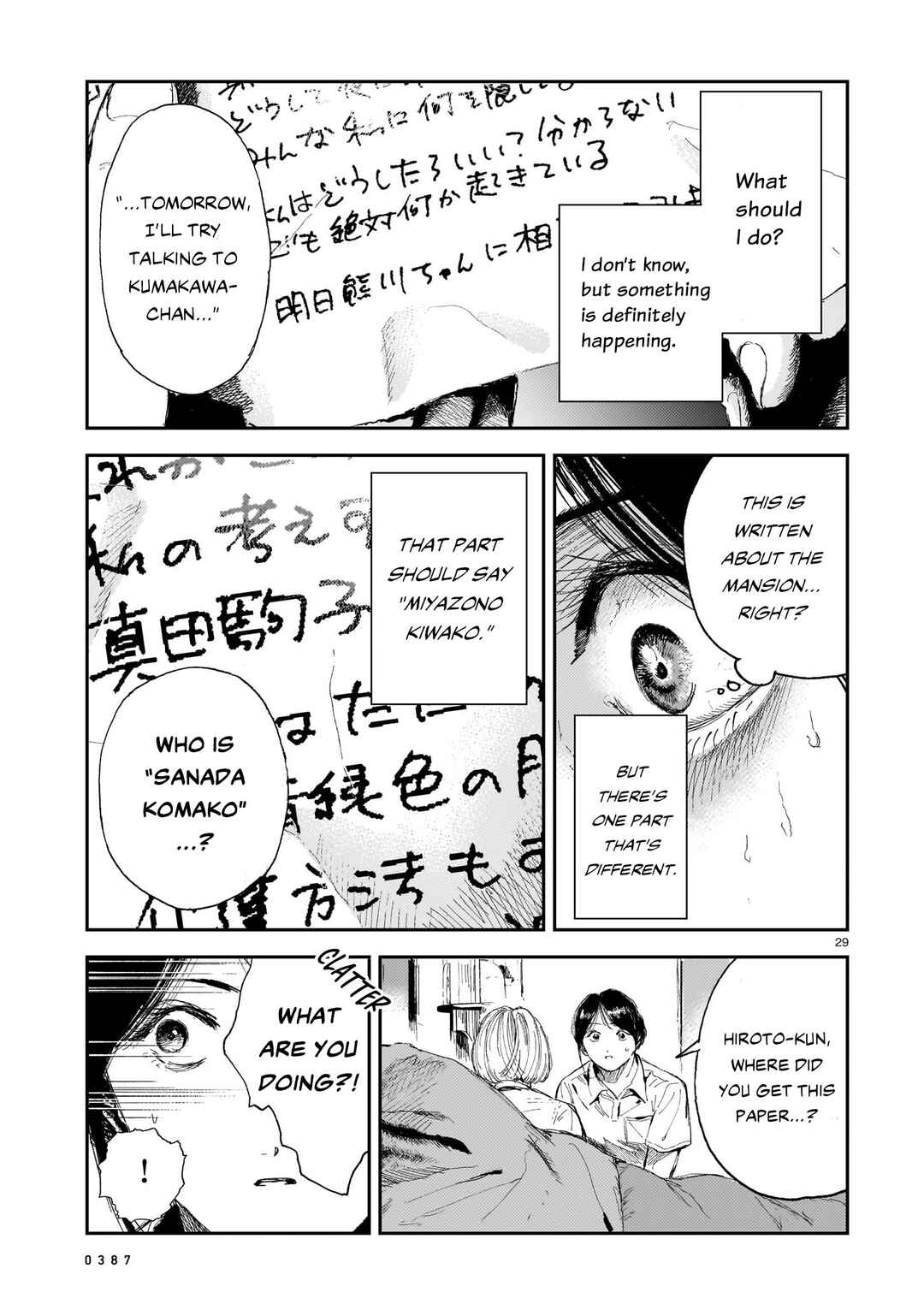 Page 28 Chapter 9 Shikabane Kaigo