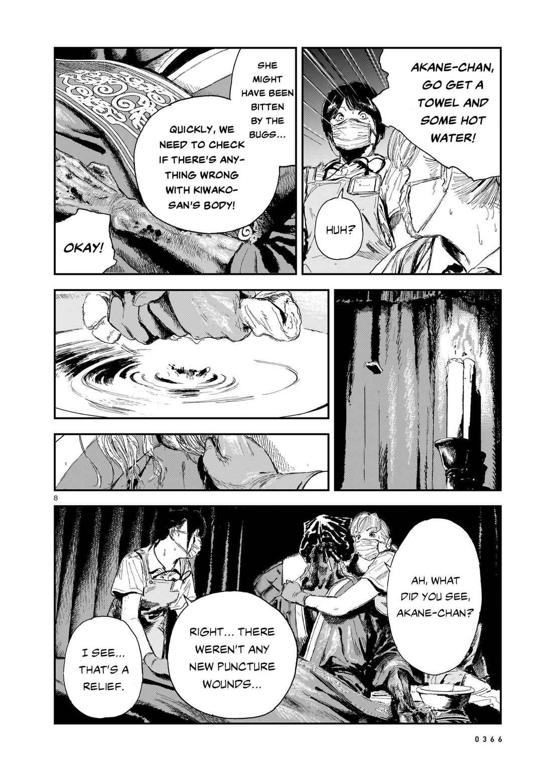 Page 7 Chapter 9 Shikabane Kaigo
