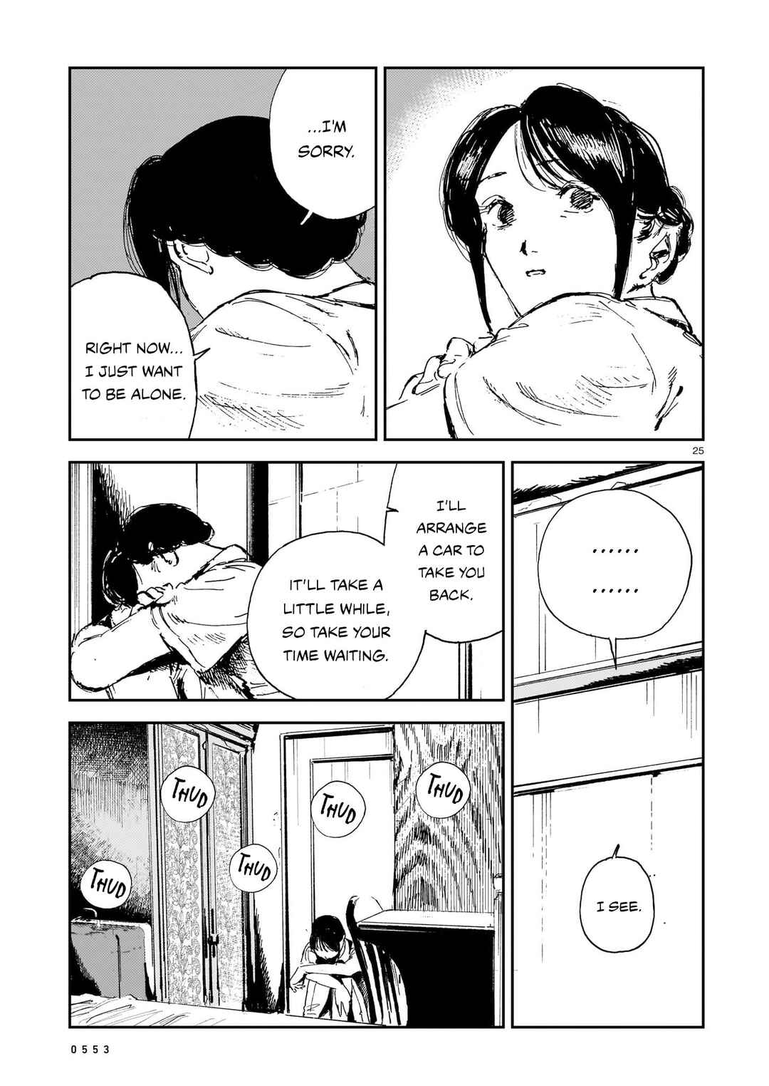 Page 24 Chapter 12 Shikabane Kaigo