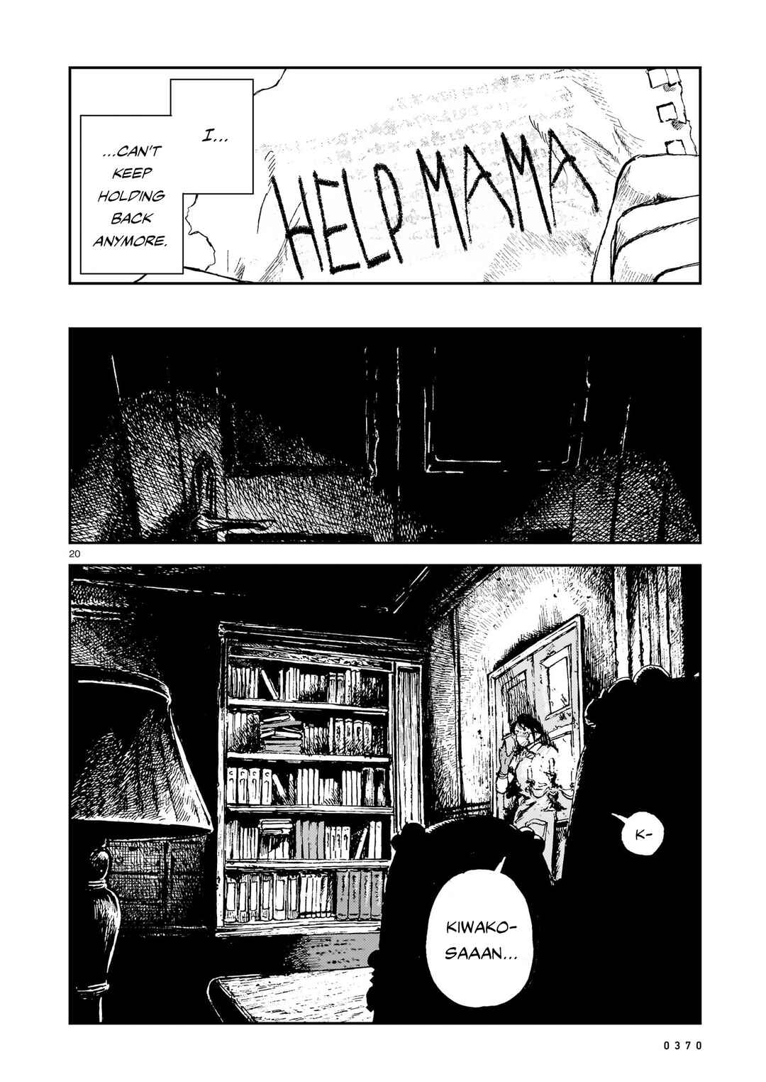 Page 20 Chapter 10 Shikabane Kaigo