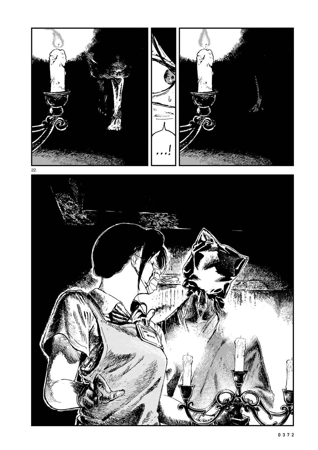 Page 22 Chapter 10 Shikabane Kaigo