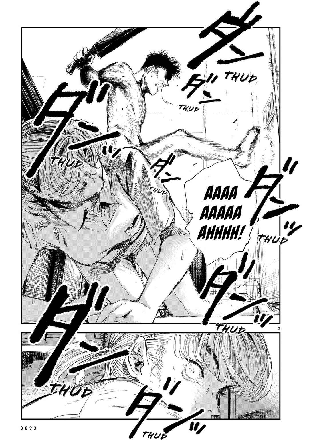 Page 3 Chapter 7 Shikabane Kaigo