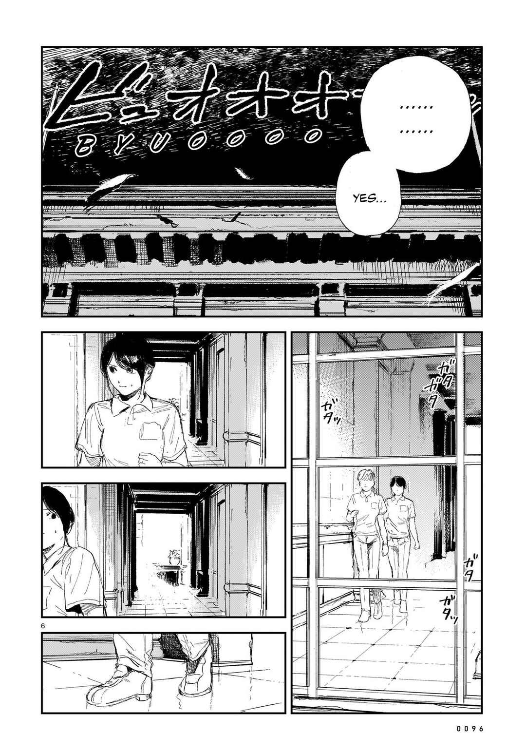 Page 6 Chapter 7 Shikabane Kaigo